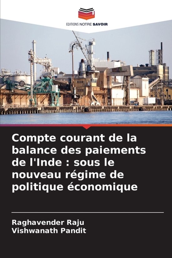 Compte courant de la balance des paiements de l'Inde