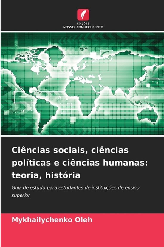 Ciências sociais, ciências políticas e ciências humanas