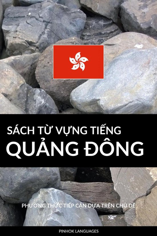 Sách Từ Vựng Tiếng Quảng Đông - cover