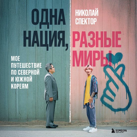  - cover