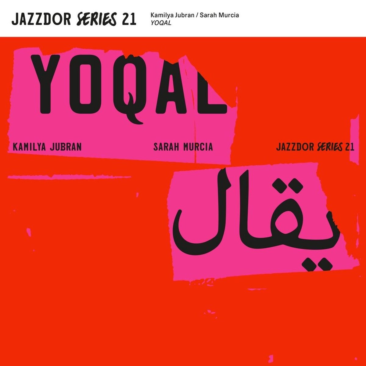 Kamilya Jubran & Sarah Murcia - Yoqal (CD)