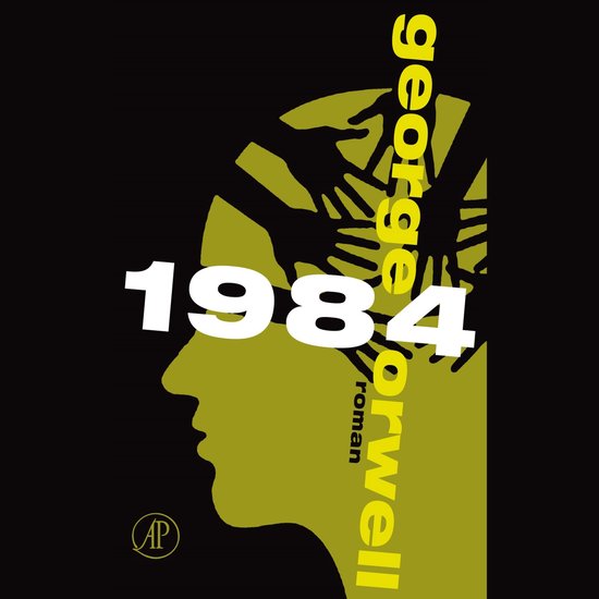 1984 - cover