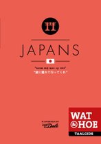 Wat & Hoe taalgids - Japans