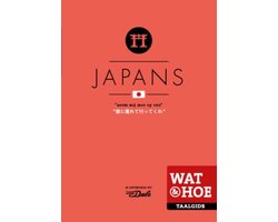 Wat & Hoe taalgids - Japans