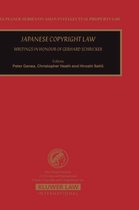 Boek cover Japanese Copyright Law van Ganea