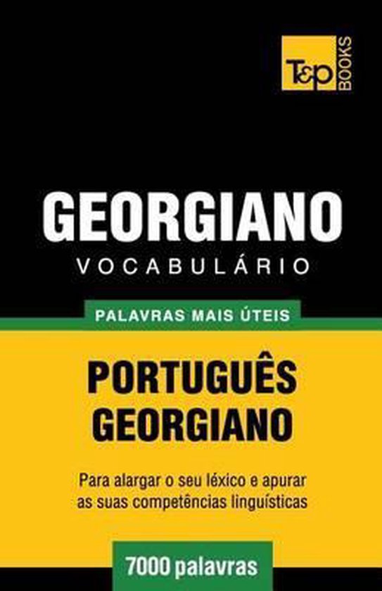 European Portuguese Collection- Vocabulário Português-Geor ... - cover