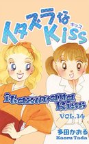 itazurana Kiss, Volume Collections 14 - itazurana Kiss