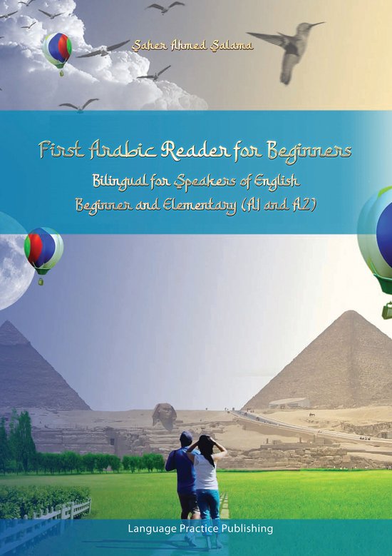 First Arabic Reader for Beginners - cover