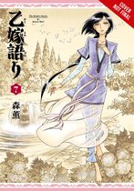 Brides Story Vol 7
