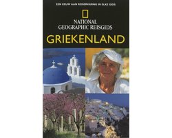Griekenland