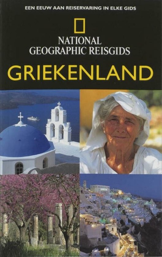 Cover van het boek 'Griekenland' van Mike Gerrard