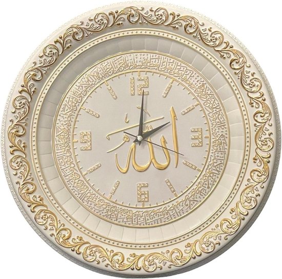 Klok Allah met Ayet el Kursi Wit / Goud