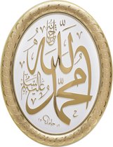 Islamitische ovale lijst met Allah/Muhammed wit/goud