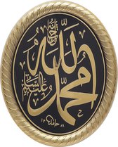 Islamitische ovale lijst met Allah/Muhammed Zwart/Goud