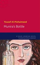 Munira’s Bottle