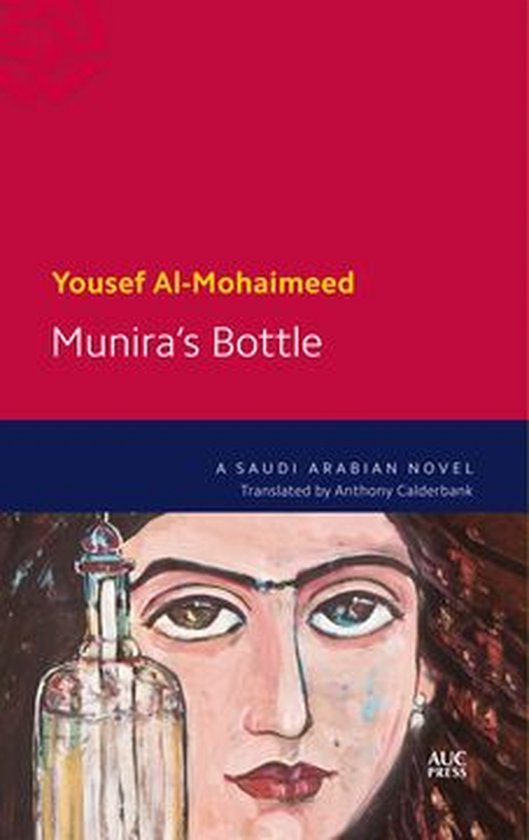 Munira’s Bottle - cover