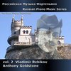 Anthony Goldstone - Russian Piano Music - 2 - Vladimir (CD)