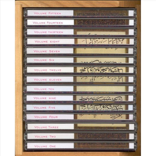 Music Of Islam - Music Of Islam 17cd