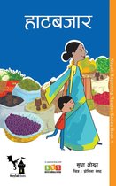 Nepali Beginning Reader Series 1 - हाटबजार