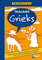ANWB taalgids - Grieks
