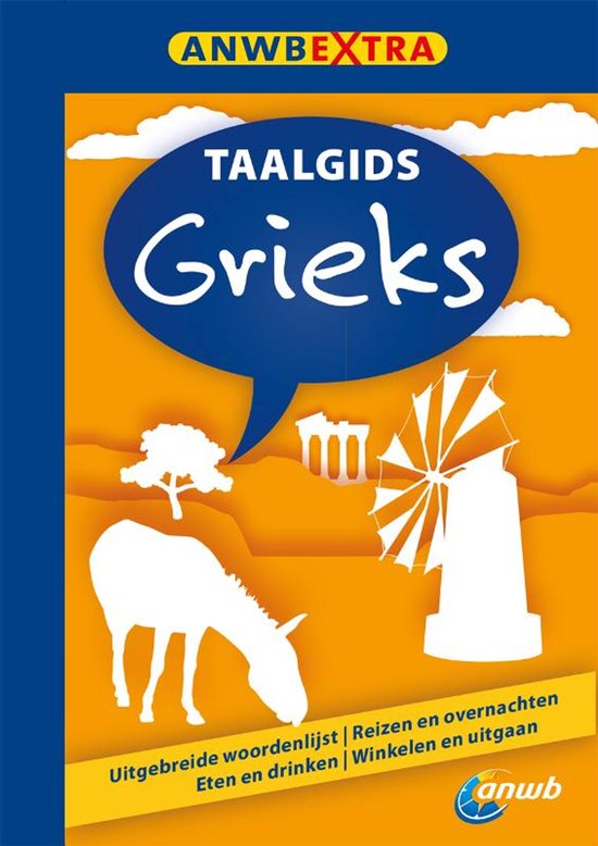 ANWB taalgids  -   Grieks - cover