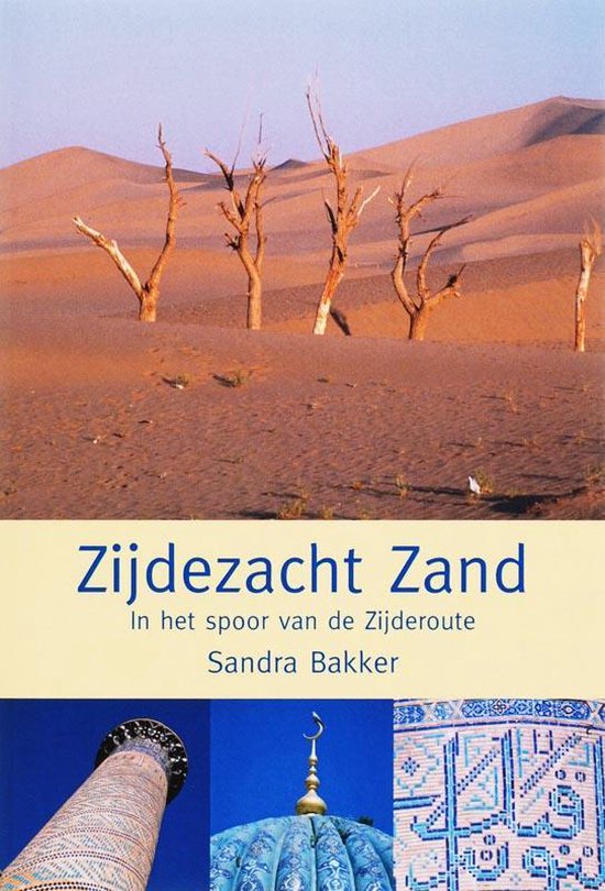 Cover van het boek 'Zijdezacht Zand' van Sandra Bakker