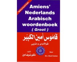 Amiens Nederlands Arabisch Woordenboek Groot