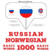 Русские - норвежские: 1000 основных слов