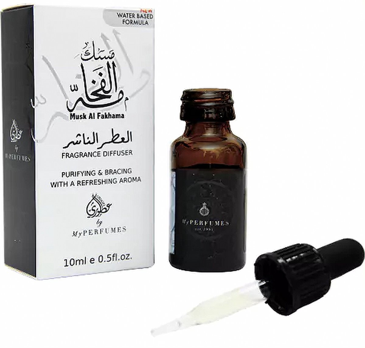 Goedkoopste Musk AL Fakhama - Geurolie - Parfumolie voor aroma diffuser, Luchtbevochtiger of aromabrander - Olie Diffuser - 10 ml