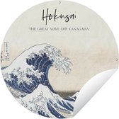 Tuincirkel The great wave off kanagawa - Kunst - Hokusai - 90x90 cm - Ronde Tuinposter - Buiten