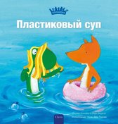 Klimaatjes  -   Plastic Soep (POD Russische editie)