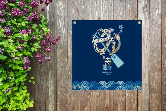 Tissu de jardin chinois - dessin - bateau dragon - 100x100 cm