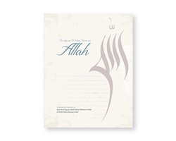 De uitleg van 99 schone namen van Allah