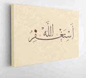 Vector arabic calligraphy translation: I ask Allah for forgiveness. - Moderne schilderijen - Horizontal - 1202468725 - 50*40 Horizontal