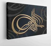 Arabic calligraphy art for the meaning of (In the name of God, the Most Gracious, the Most Merciful) using the golden and black color. - Modern Art Canvas - Horizontal - 1723218934 - 80*60 Horizontal