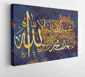 Arabic calligraphy. I bear witness that there is no God but god and that Muhammad is the Messenger of god. in Arabic. multi color.  - Modern Art Canvas - Horizontal - 1572265705 -