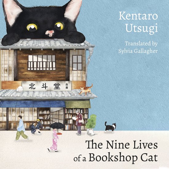 Boekcover met een grote zwarte kat boven een Japanse boekwinkel. Titel: The Nine Lives of a Bookshop Cat.