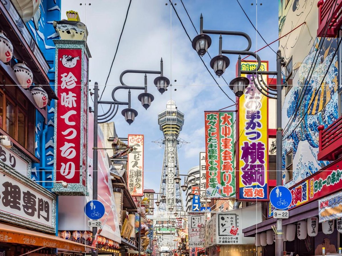 IXXI Tsutenkaku Tower Shinsekai District - Osaka, Jan Becke - 80 x 60 cm - Gratis ophangtool - Grote wanddecoratie en posters - Fotografie, Kleurrijk