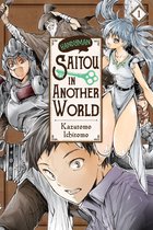 HANDYMAN SAITOU IN ANOTHER WORLD GN- Handyman Saito in Another World, Vol. 1