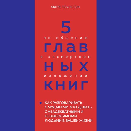  - cover
