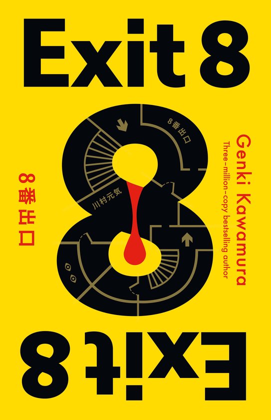 Exit 8 - cover