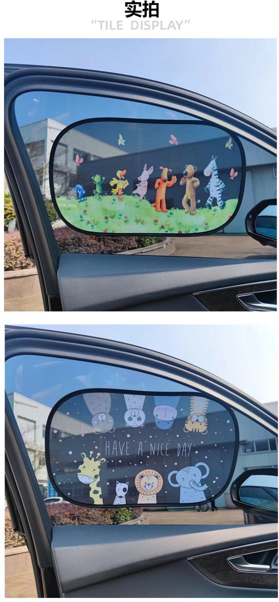 Zonnekleppen voor in de auto voor kinderen/baby's - Uniek zonwerend effect - biedt bescherming zonder het licht volledig te blokkeren - eenvoudig te installeren - elektrostatische filmadsorptie - 2 stuks - afmeting 51 x 31 cm –G van Merkloos — afbeelding 2
