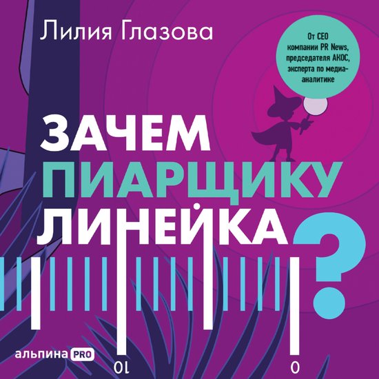 - cover