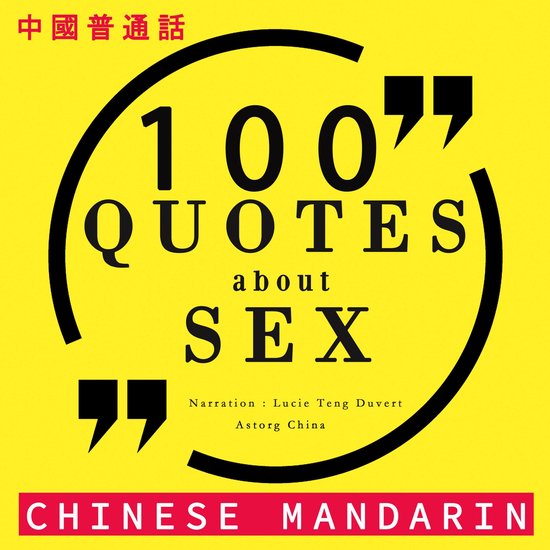 关于性100个报价在中国国语 - cover