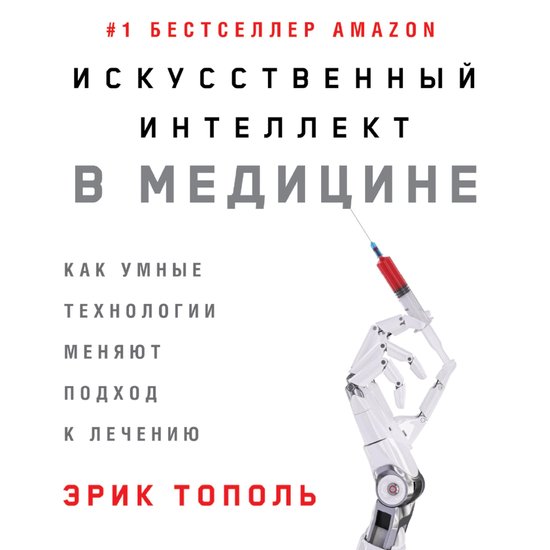  - cover