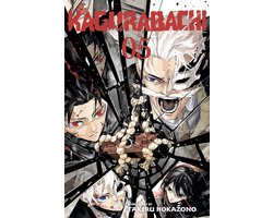 Kagurabachi- Kagurabachi, Vol. 5