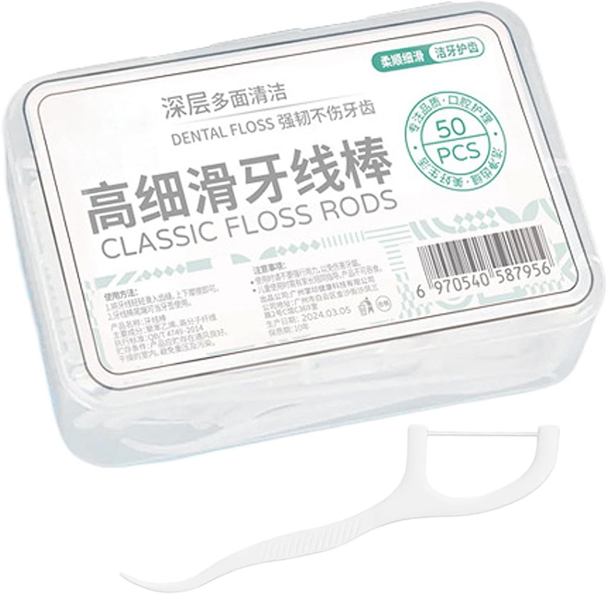 Draagbare Floss Picks - Reis Tand Flossers - Dagelijkse Mondzorg - Compact Reisontwerp - 7.4 x 1.8 x 0.6 cm