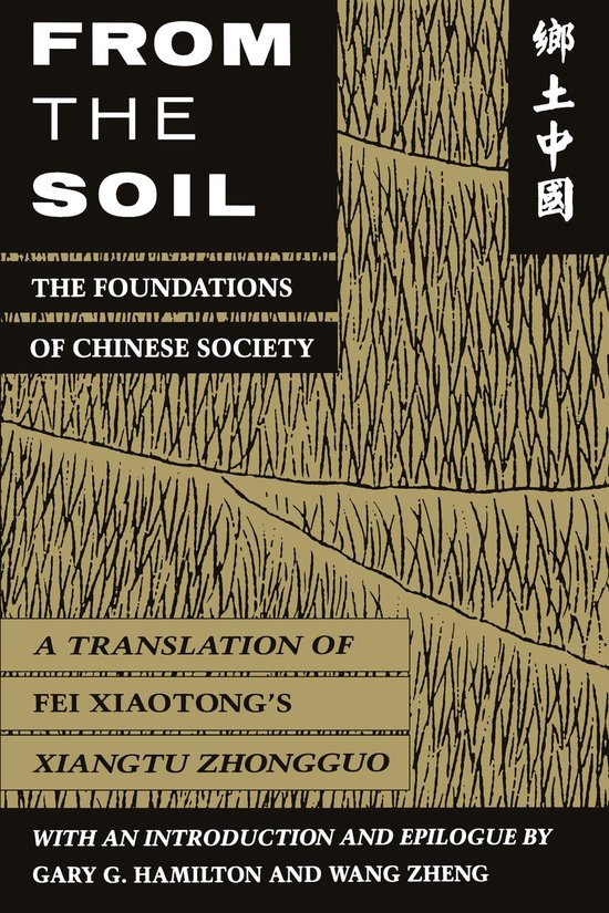From the Soil - cover