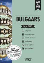 Wat & Hoe taalgids  -   Bulgaars