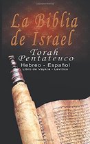 La Biblia de Israel: Torah Pentateuco: Hebreo - Espanol